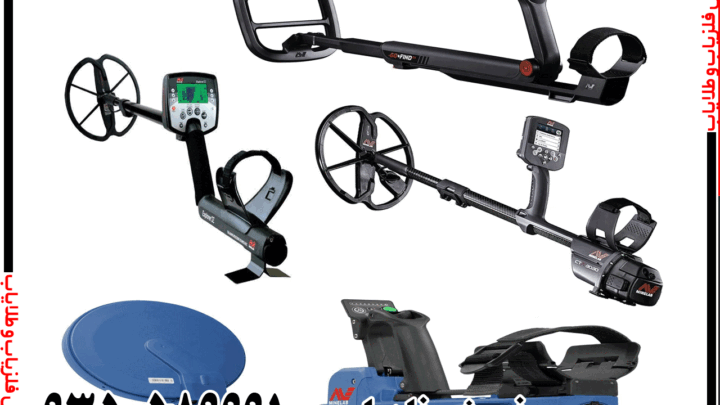 محصولات شرکت ماینلب