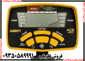 محصولات شرکت فلزیاب گرت