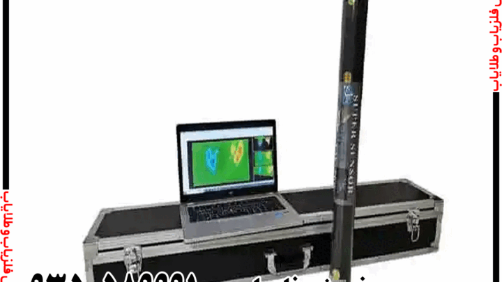 فلزیاب سوپر سنسور