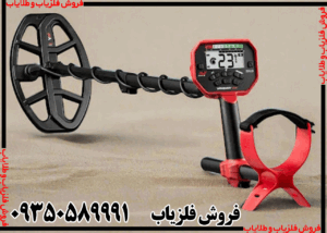 نمایندگی فلزیاب در ایران