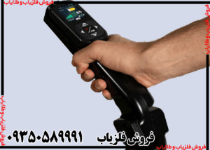 فلزیاب کنراد GR-4