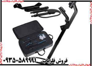 فلزیاب کنراد GR-4