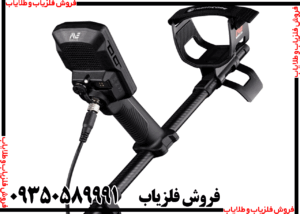 تست فلزیاب مانتیکور روی طلا و نقره