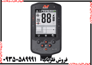 تست فلزیاب مانتیکور روی طلا و نقره