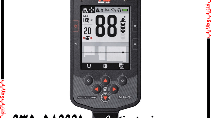 تست فلزیاب مانتیکور روی طلا و نقره