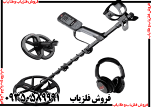 تست فلزیاب مانتیکور روی طلا و نقره