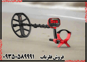 اموزش کار با فلزیاب ونکویش