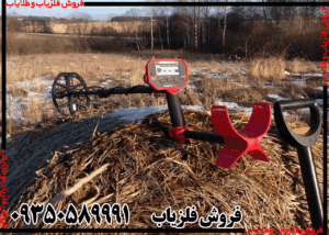 اموزش کار با فلزیاب ونکویش