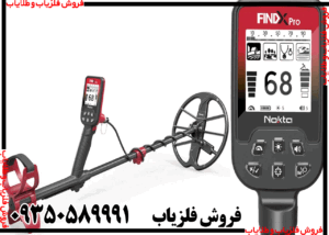 طلایاب فایند ایکس پرو