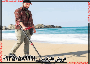 طلایاب فایند ایکس پرو