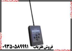 فلزیاب مولر Muler