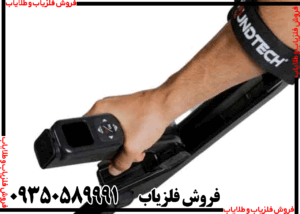 فلزیاب کنراد جی پی آر دوئل