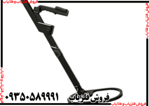 فلزیاب کنراد جی پی آر دوئل