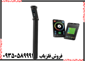 فلزیاب کنراد جی پی آر دوئل