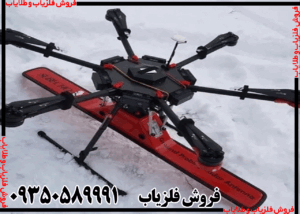 فلزیاب کبری پلاگین جی پی آر