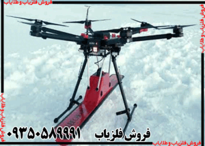 فلزیاب کبری پلاگین جی پی آر