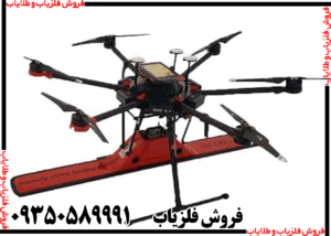 فلزیاب کبری پلاگین جی پی آر