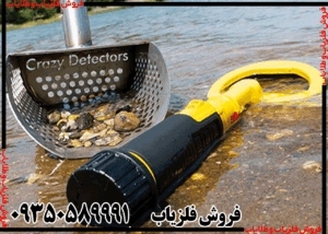 فلزیاب پین پوینتر پالس دایو