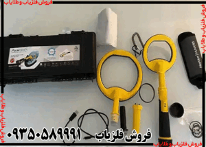 فلزیاب پین پوینتر پالس دایو