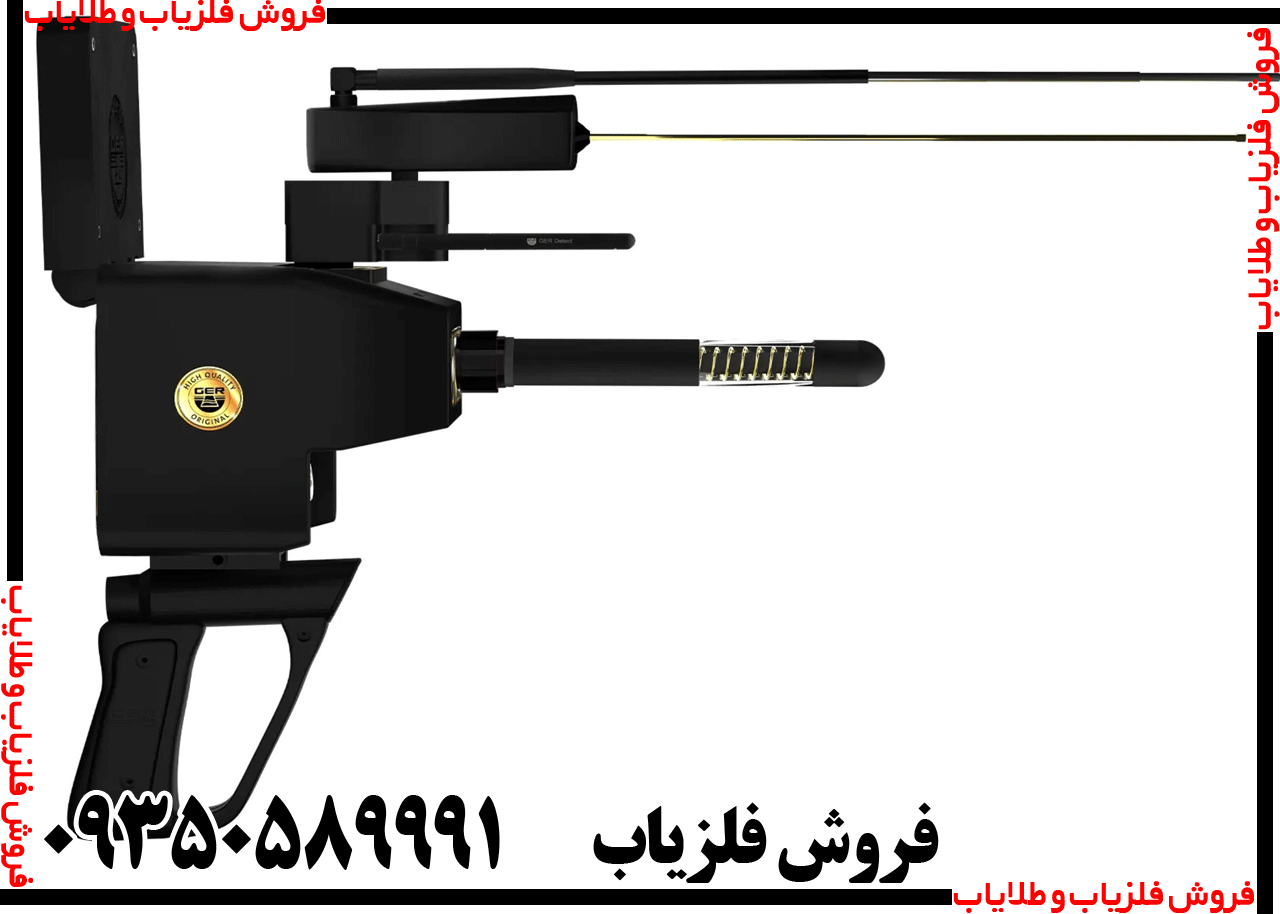 فلزیاب تیتان ایکس 13