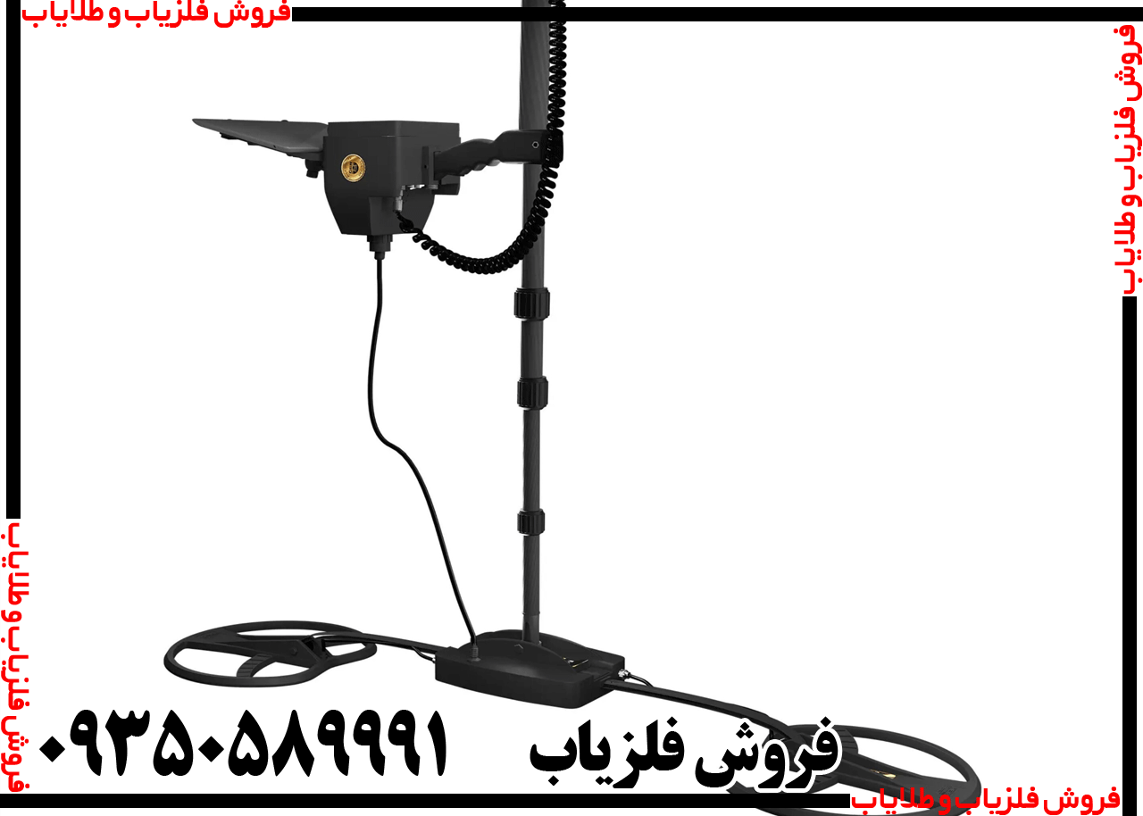 فلزیاب تیتان ایکس 13