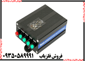 دستگاه AKS MULTI GFIS 3D