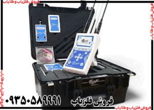 ردیاب WF-101B