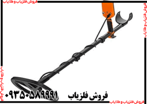 فلزیاب کوئست اس پرو