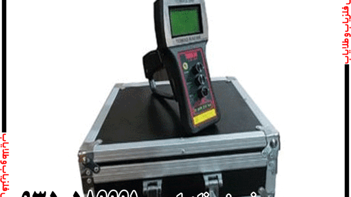 ردیاب و شعاع زن تام ایکس 80 چه کاربردی دارد؟