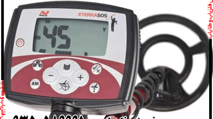 قیمت فلزیاب های ماینلب