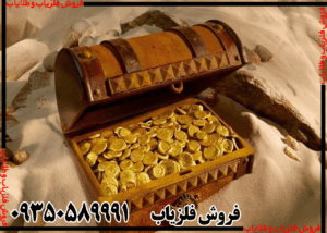 چگونه گنج خوب پیدا کنیم؟