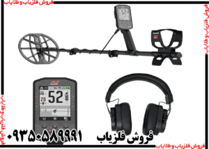 فلزیاب مانتیکور قیمت و مشخصات Minelab Manticore