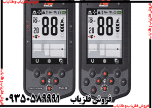 فلزیاب مانتیکور قیمت و مشخصات Minelab Manticore