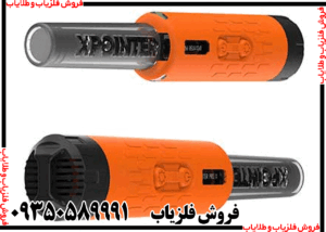 پین پوینتر ایکس پوینتر پرو
