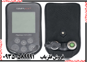آیا فلزیاب سیمپلکس پلاس برای مبتدیان مناسب است؟