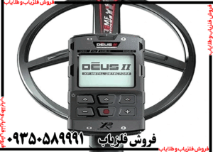 قیمت فلزیاب نقطه زن دئوس ۲