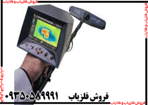 قیمت دستگاه گاما 3d