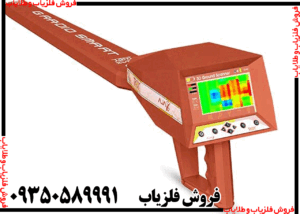 شرکت فلزیاب آژاکس آمریکا