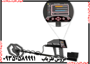 شرکت فلزیاب آژاکس آمریکا