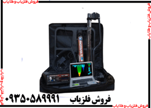 فلزیاب Morgan 12000 