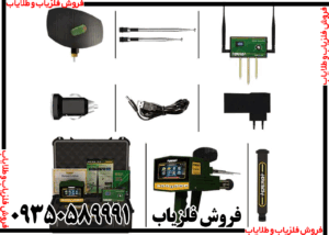 ردیاب Mega 3G مگا تری جی