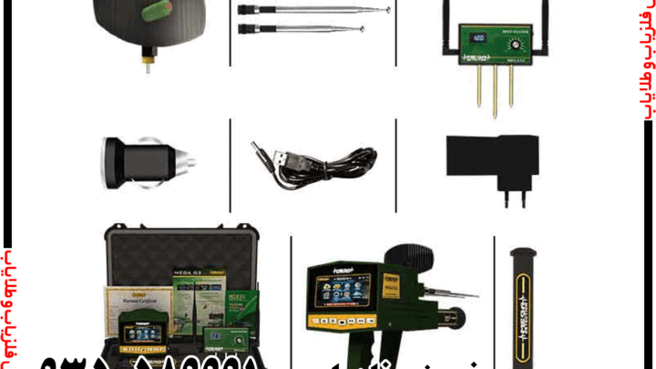 ردیاب Mega 3G مگا تری جی