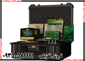 ردیاب Mega 3G مگا تری جی