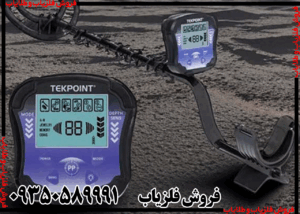 دستگاه فلزیاب TEK POINT