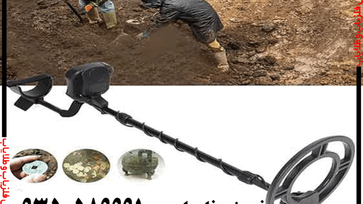 دستگاه فلزیاب TEK POINT