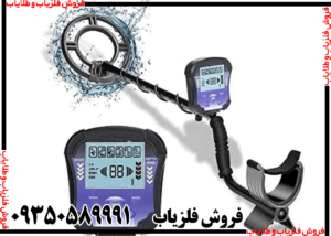 دستگاه فلزیاب TEK POINT