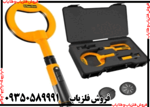 پین پوینتر سوپر پوینت