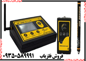 عملکرد ردیاب ام اف 1200