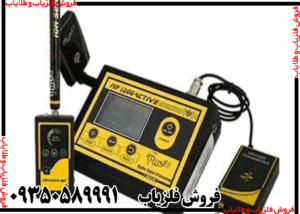 عملکرد ردیاب ام اف 1200