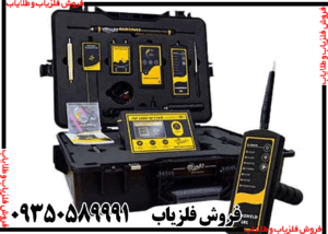 عملکرد ردیاب ام اف 1200